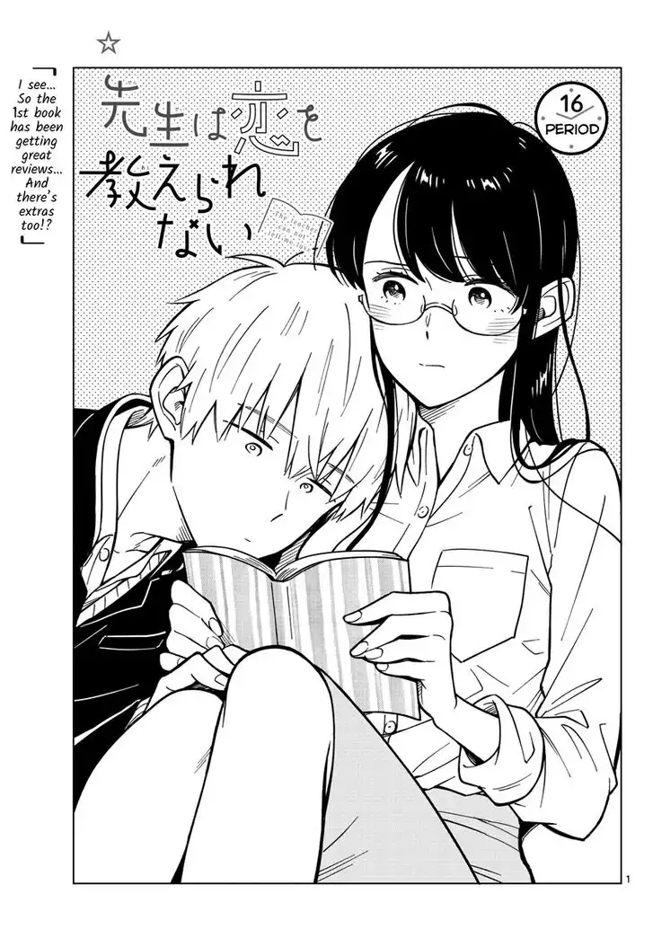 Sensei wa Koi o Oshierarenai Chapter 16 1